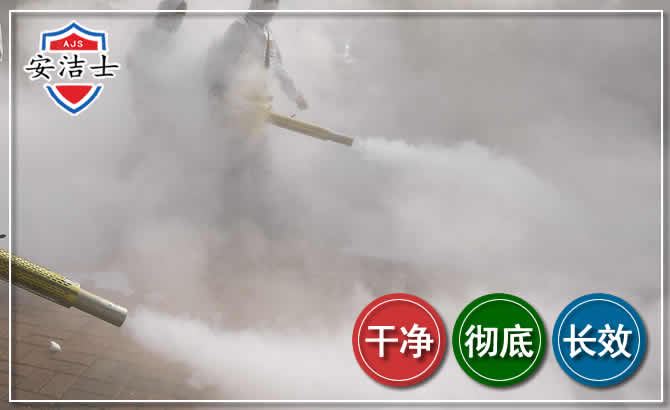 江北区除四害-消杀防疫